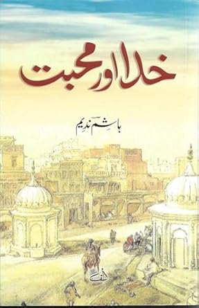 Khuda aur Muhabbat